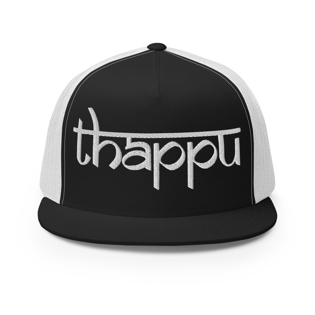 Thappu Embroidered Trucker Cap