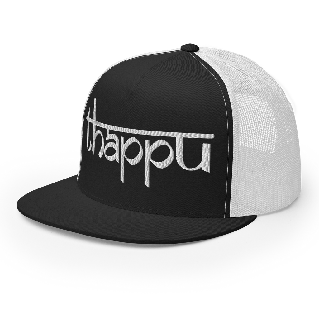Thappu Embroidered Trucker Cap