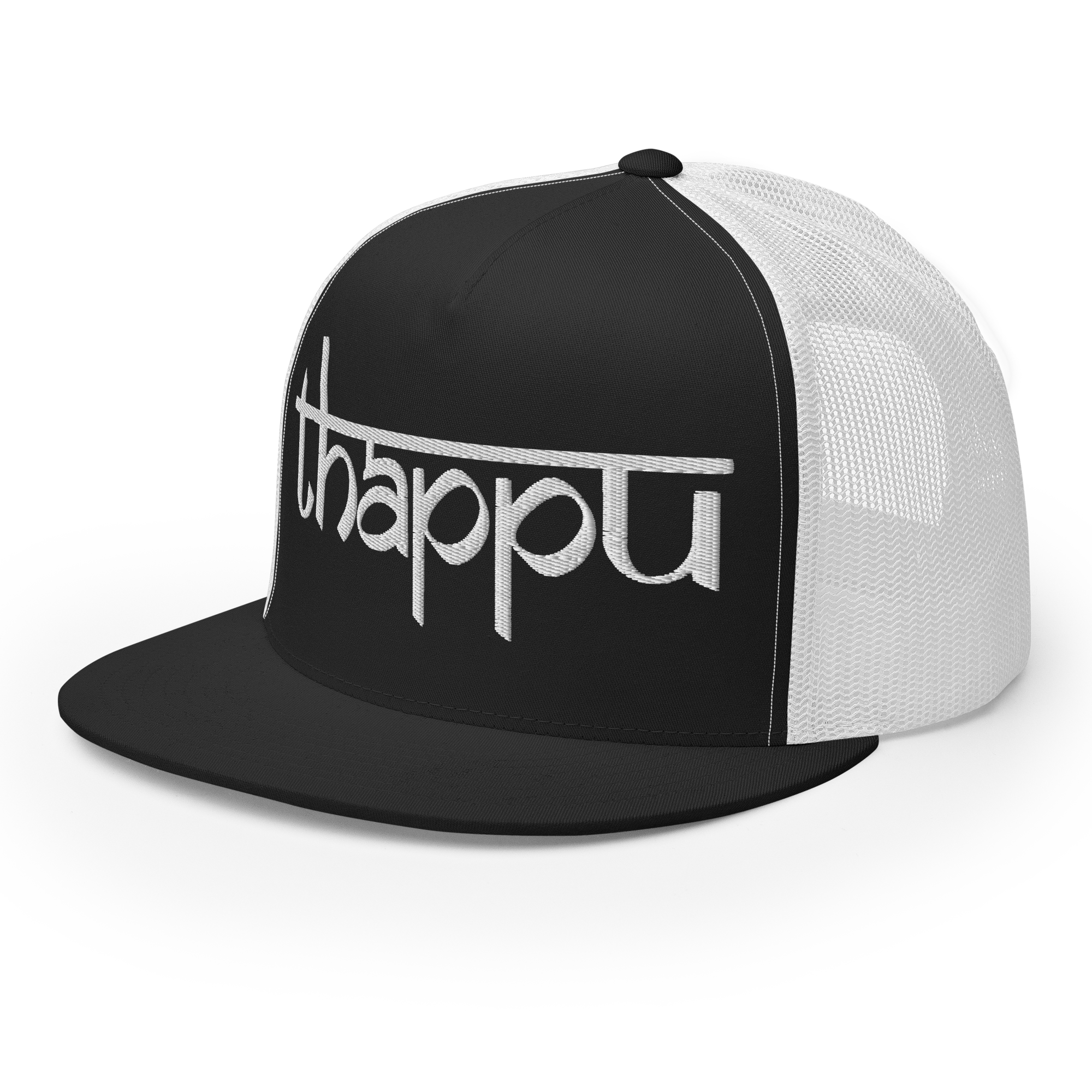 Thappu Embroidered Trucker Cap